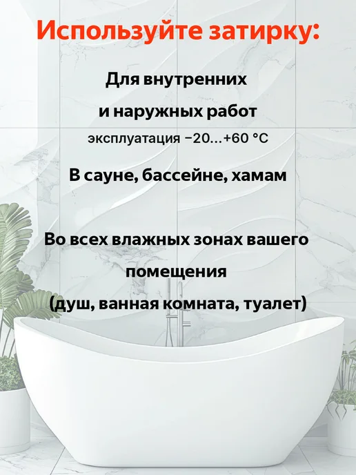 art and play Эпоксидная затирка ArtandplayPro (Шоколад), 2,5 кг, 2,5 кг, фото 7