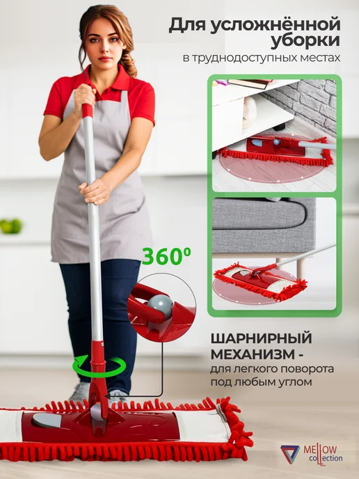 MellowCollection Швабра для пола телескопическая с насадкой, серый, фото 2