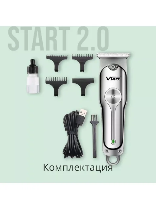 VGR PROFESSIONAL Мужская машинка, серый, фото 4