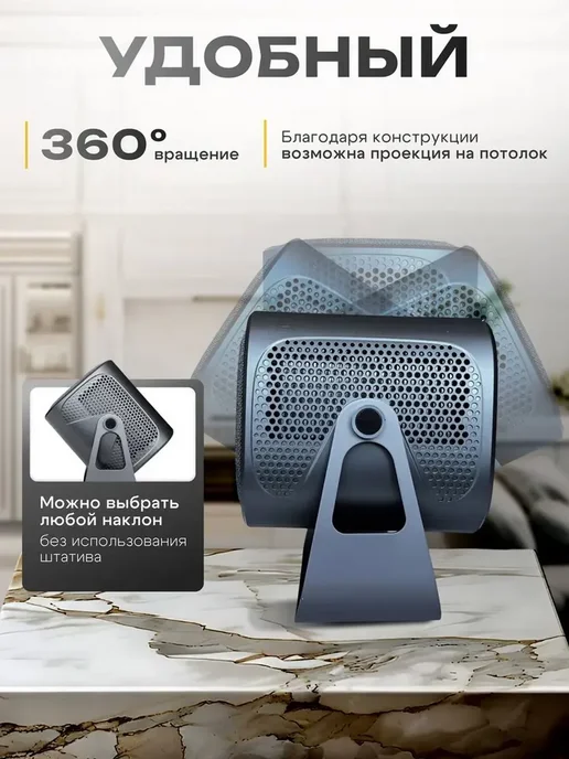 Ru Store Умный мультимедийный проектор для фильмов и игр, серый, фото 3