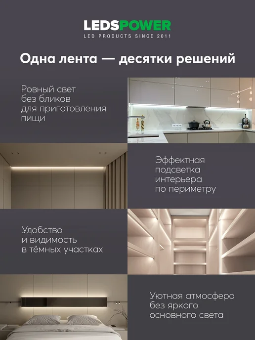 LEDS POWER Светодиодная лента 5м 24V 16W теплая 3000К ПРО140, 5 м, 16 Вт, фото 3