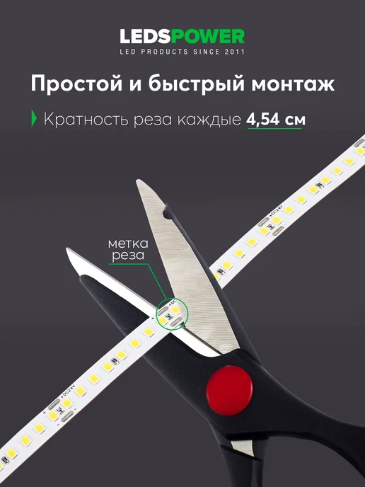 LEDS POWER Светодиодная лента 5м 24V 16W теплая 3000К ПРО140, 5 м, 16 Вт, фото 4