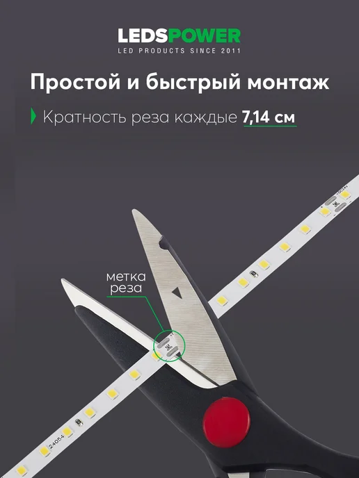 LEDS POWER Светодиодная лента 5м 24V 10W холодная 6500К ПРО140, 5 м, 10 Вт, фото 4
