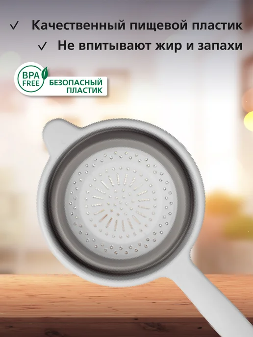 BEROSSI Дуршлаг складной силиконовый с ручкой, серый, фото 5