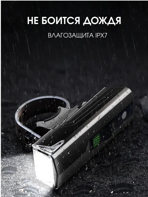 Фонари велосипедные Фонарь на велосипед, черный, фото 6