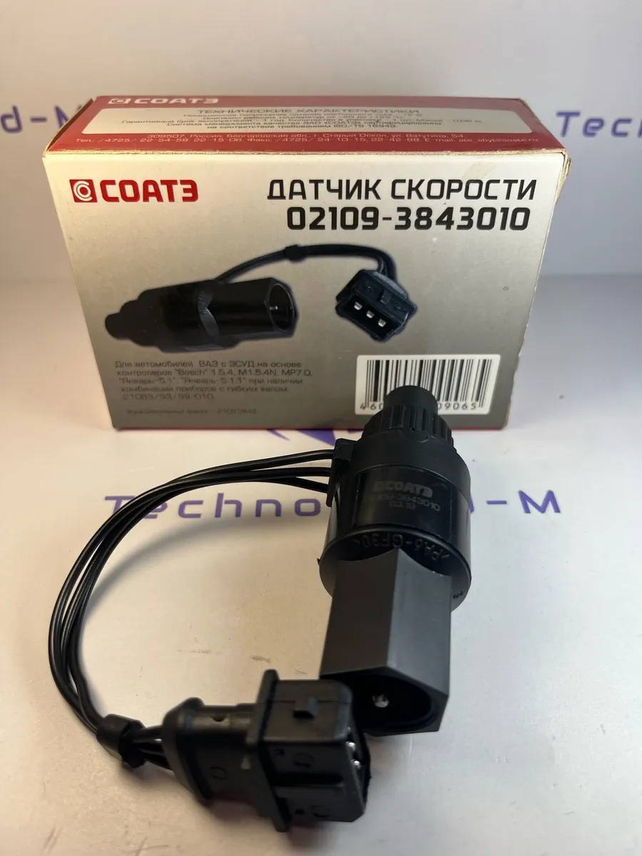Датчик скорости с проводом квадратный 6-и имп. 2108-2115