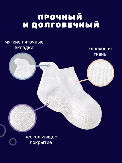 MYVENUS Носки детские для новорожденных набор из 6 шт, 6 шт, фото 3
