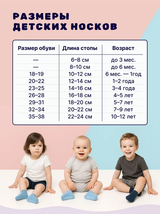 MYVENUS Носки детские для новорожденных набор из 6 шт, 6 шт, фото 4