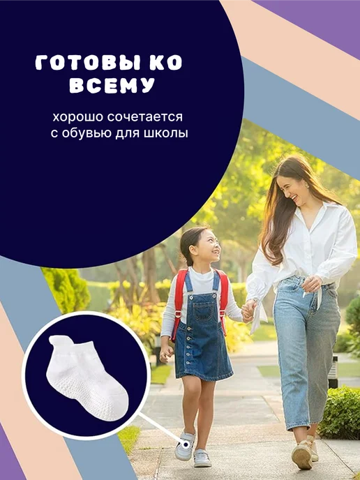 MYVENUS Носки детские для новорожденных набор из 6 шт, 6 шт, фото 7