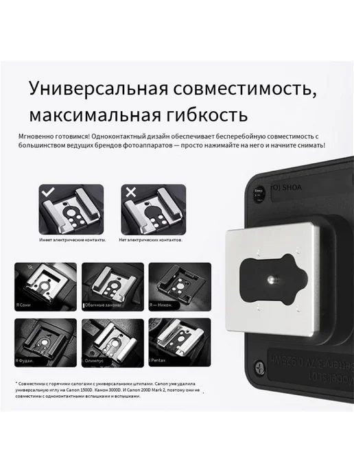 Ulanzi SL02 мини-вспышка SpeedLite GN8, в упаковке 150 г, фото 2