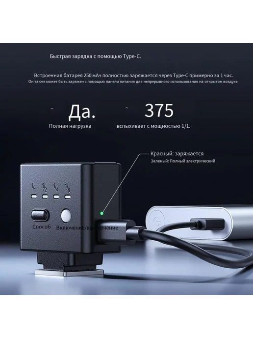 Ulanzi SL02 мини-вспышка SpeedLite GN8, в упаковке 150 г, фото 6