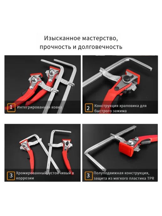 无品牌 2 шт. Струбцина универсальная для направляющей шины, 160×60, 2 шт, фото 4