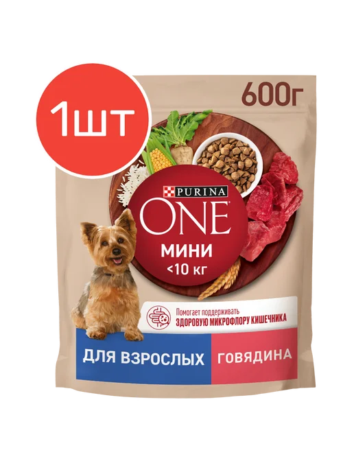 Сухой корм purina One для собак, мелкие, говядина, 0,6 кг