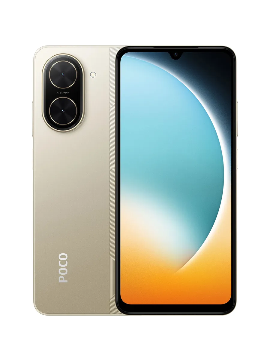 Смартфон POCO C71 4+128ГБ, Золотистый (MZB0K2PRU)