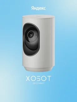 Отзывы на Умная IP-камера 2K QHD WiFi поворотная, работает с Алисой Яндекс 440377497 в интернет‑магазине Wildberries.ru