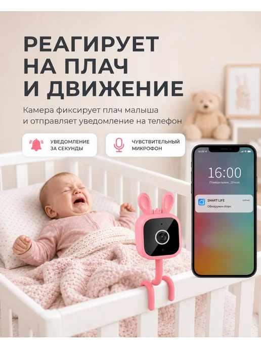 REGGO Видеоняня камера видеонаблюдения для дома Wi-Fi с телефона, вариант, фото 2