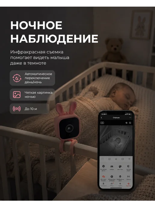 REGGO Видеоняня камера видеонаблюдения для дома Wi-Fi с телефона, вариант, фото 3