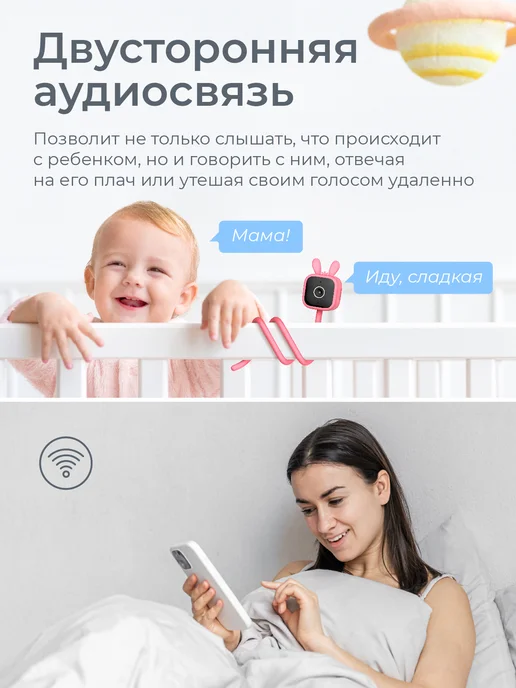 REGGO Видеоняня камера видеонаблюдения для дома Wi-Fi с телефона, вариант, фото 4