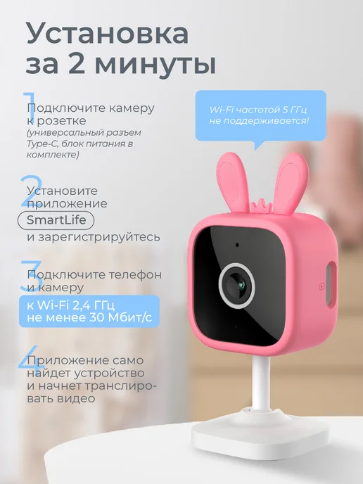 REGGO Видеоняня камера видеонаблюдения для дома Wi-Fi с телефона, вариант, фото 5