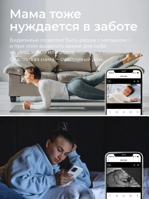 REGGO Видеоняня камера видеонаблюдения для дома Wi-Fi с телефона, вариант, фото 7