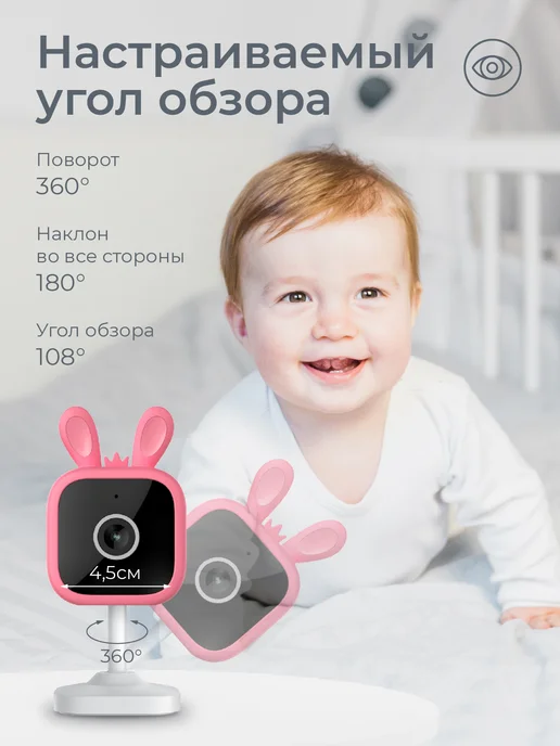 REGGO Видеоняня камера видеонаблюдения для дома Wi-Fi с телефона, вариант, фото 8