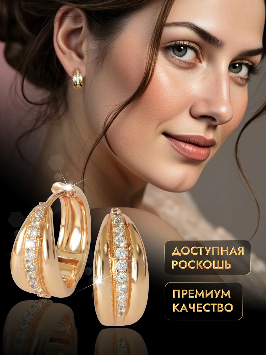 Серьги гипоаллергенные медицинский сплав