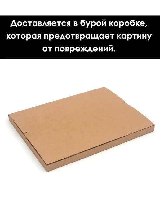 Кинешемская рамочка Рамка багетная со стеклом 18 x 24 см, модель РБ-055, вариант, фото 4