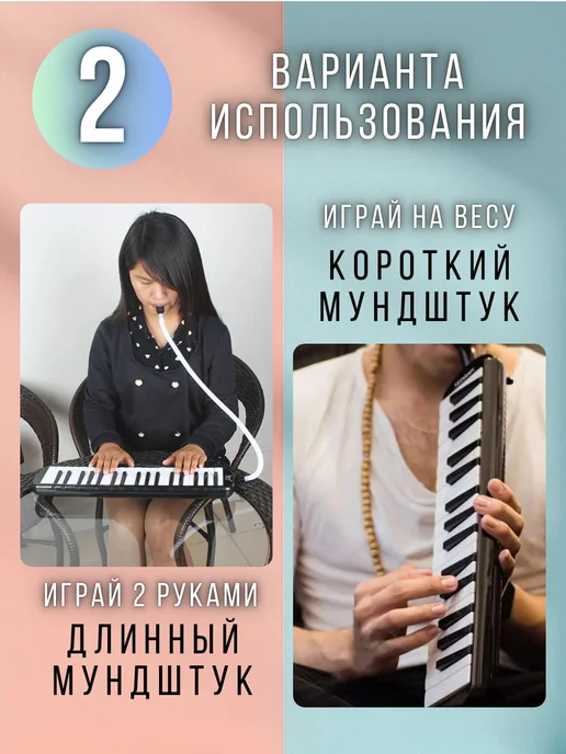 OLUMF Мелодика Духовой музыкальный инструмент профессиональный, вариант, фото 2