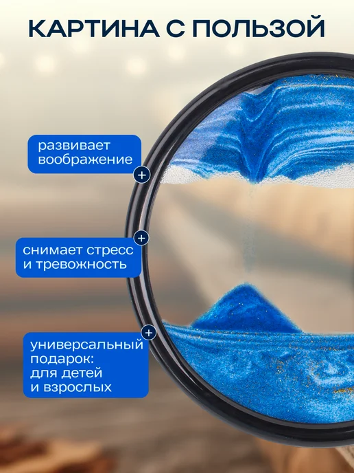 песочная картина подарок бабушке, вариант, фото 6