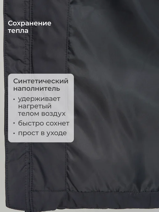 Matrix Sport Пальто зимнее для мальчиков прямого кроя с капюшоном, серый, фото 2