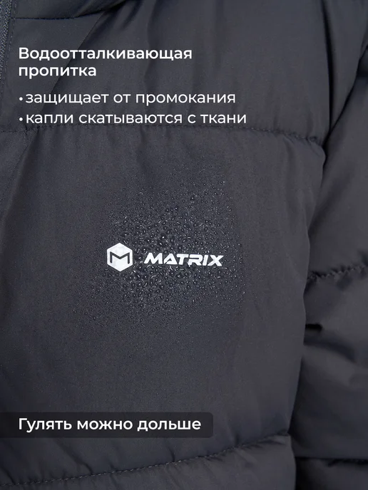 Matrix Sport Пальто зимнее для мальчиков прямого кроя с капюшоном, серый, фото 3