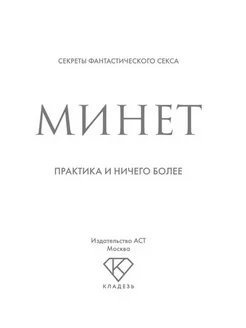 Рассказы Про Оральный Секс Рассказы Про Оральный Секс