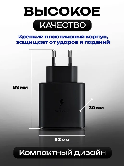 Samsung Зарядное устройство 45W с кабелем Type-C, 45 Вт, фото 4