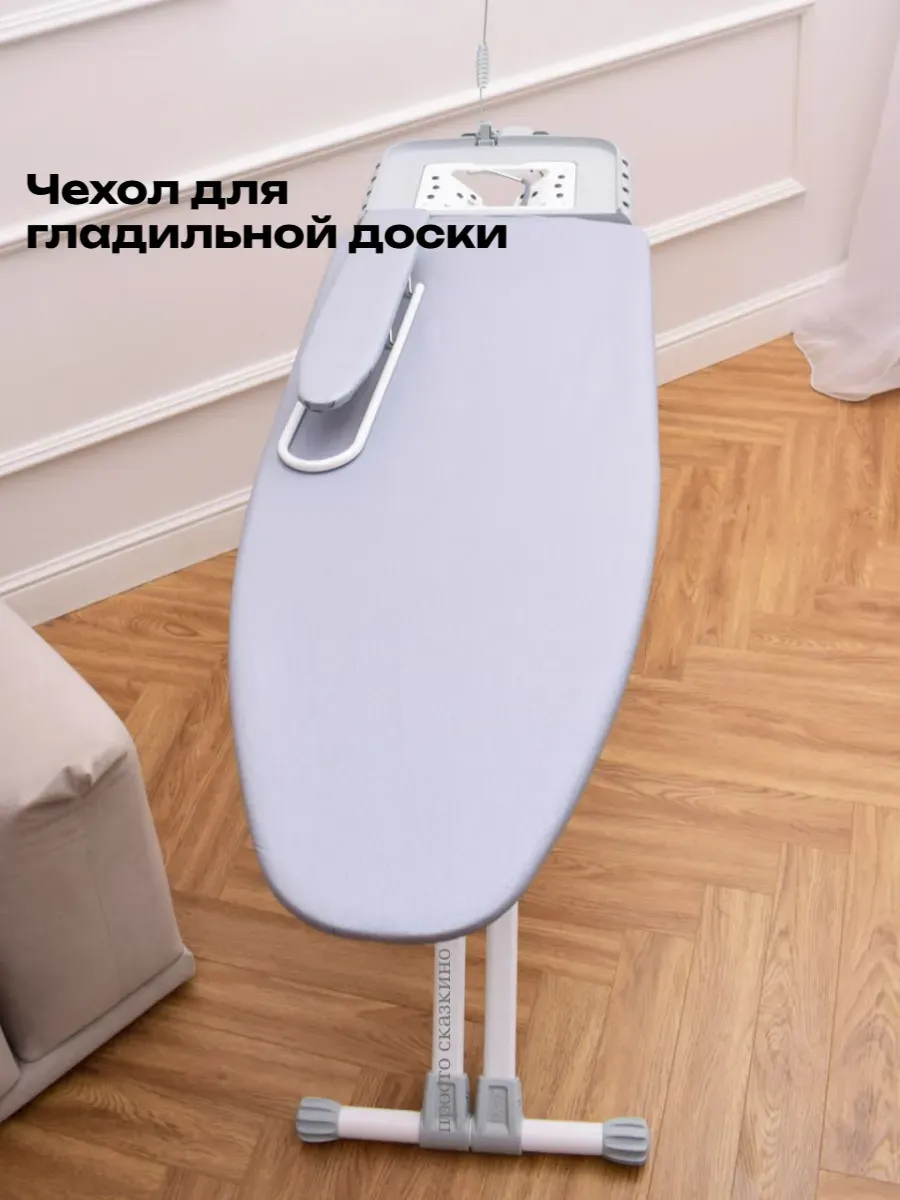 Однотонный чехол для гладильной доски с поролоном