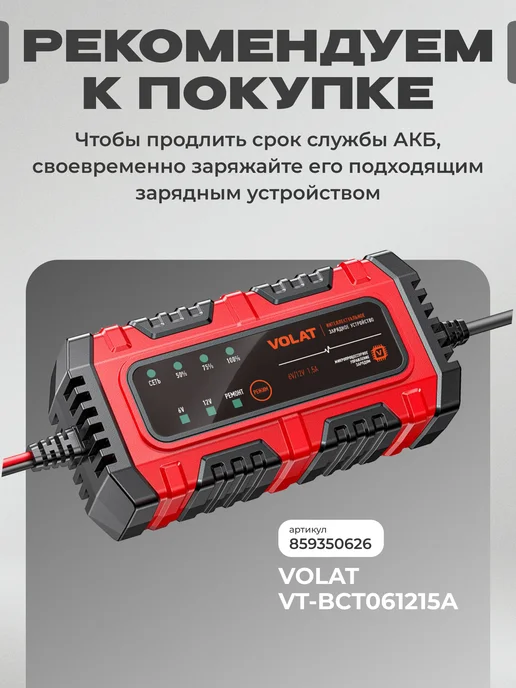 ZUBR Аккумулятор для опрыскивателя 12v 9 Ah AGM F2, вариант, фото 7