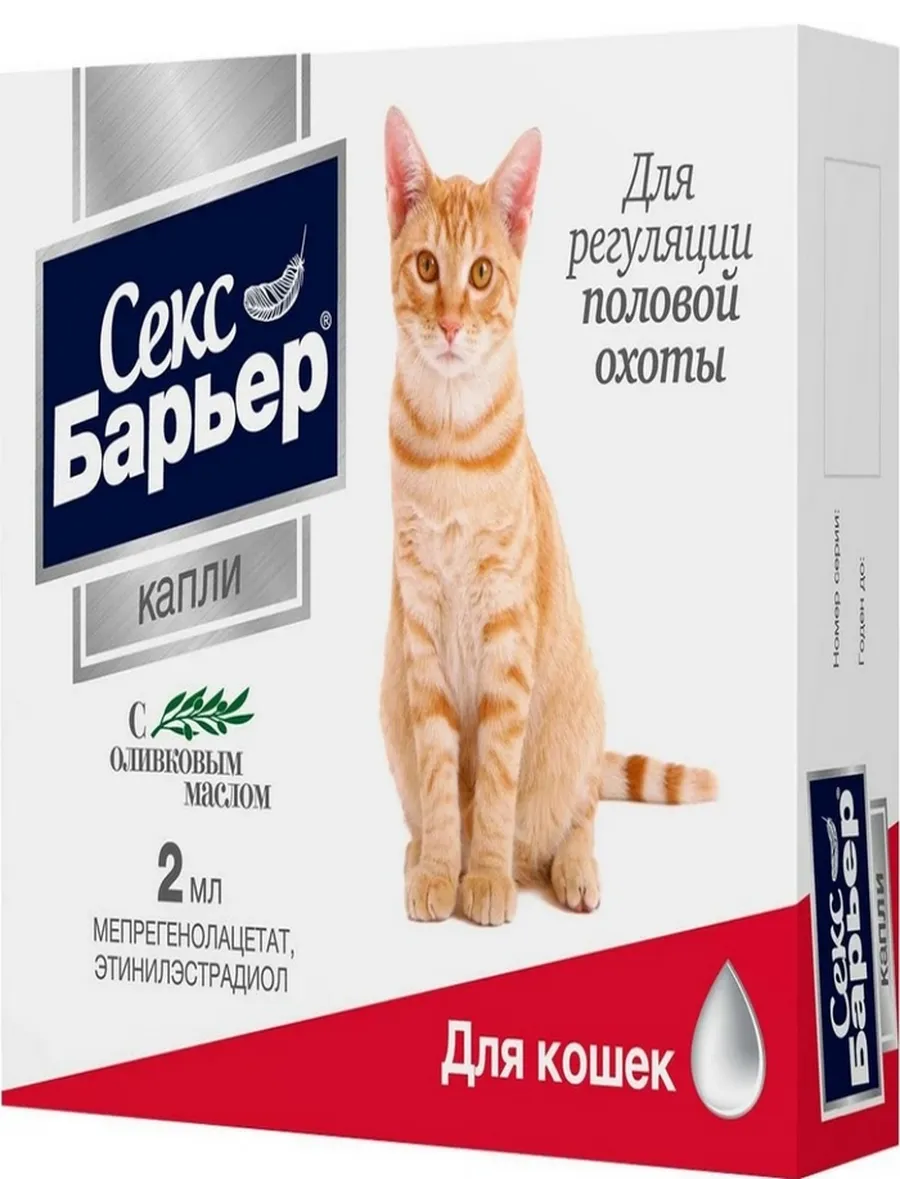 Секс Барьер Цена Секс Барьер Цена
