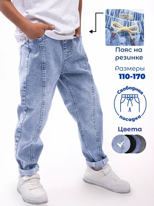 MiNjolav Джинсы на резинке бананы, вариант