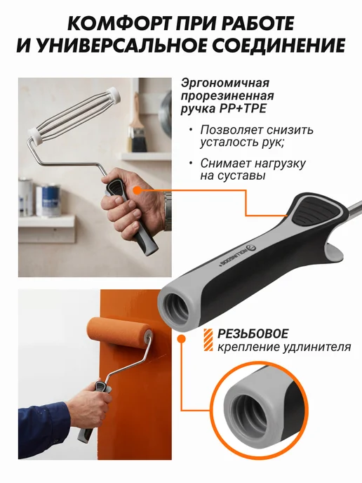 Rollingdog Бюгель 230 мм 8 мм каркас 38 мм серия Elite, вариант, фото 3