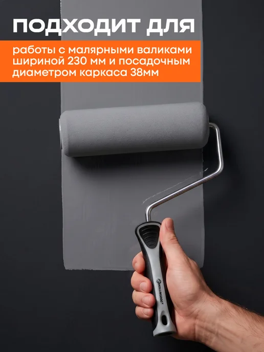 Rollingdog Бюгель 230 мм 8 мм каркас 38 мм серия Elite, вариант, фото 5