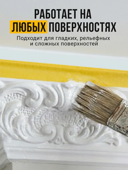 Rollingdog Малярная лента набор 6 шт скотч малярный японская бумага, 6 шт, фото 4