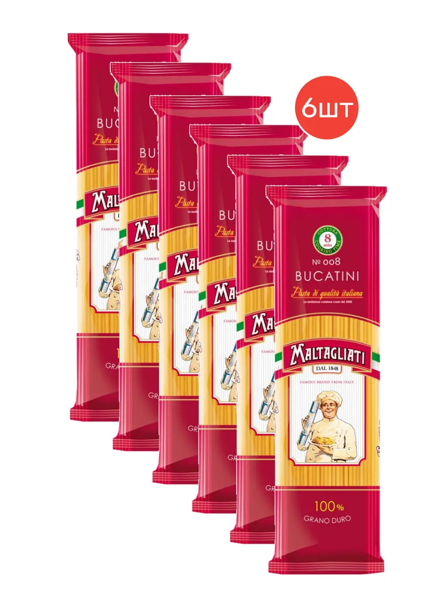 Макароны Спагетти Букатини "Мальтальяти", 450 г 6 шт