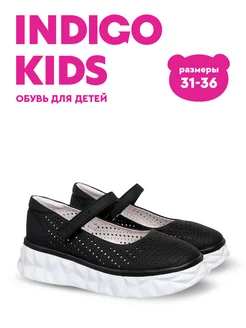 Туфли школьные