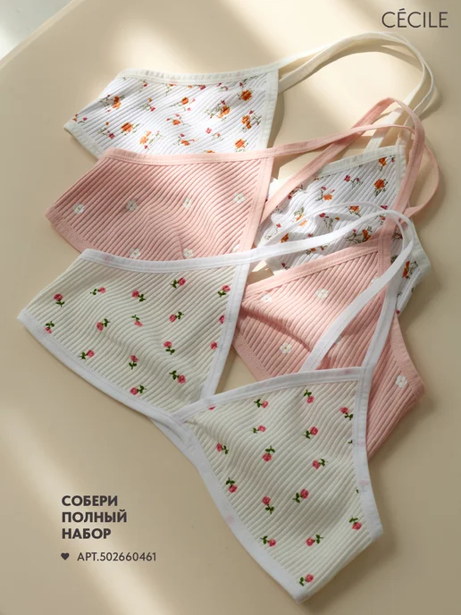 Cecile Стринги зефирки хлопок набор, белый, фото 8