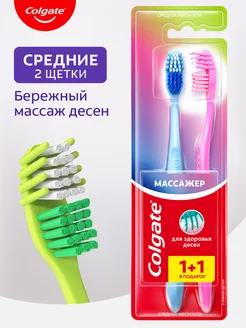 Зубная щетка Массажер средней жесткости