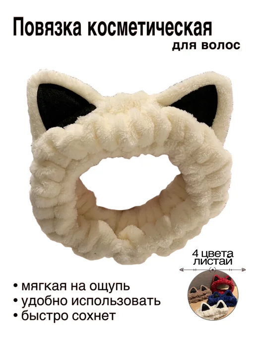 Freimane Повязка косметическая, вариант