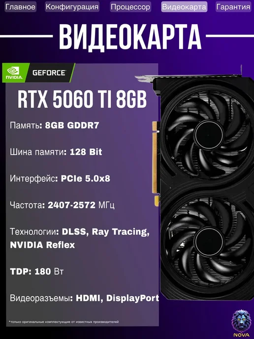 Игровой компьютер RYZEN 5 5600 RAM 32 ГБ RTX 5060ti 16 Гб, 8 ГБ, 16 ГБ, фото 4