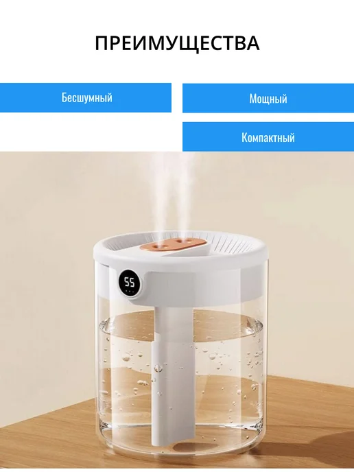 TondaShop Увлажнитель воздуха, белый, фото 2