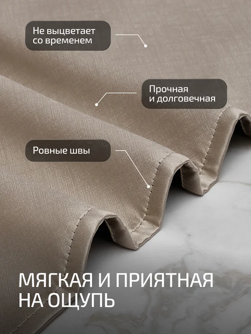 Блэкаут Топ Шторы блэкаут 100% 300х230 2 шт 600х230, 130x280, 2 шт, фото 5