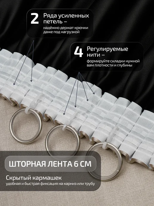 Блэкаут Топ Шторы блэкаут 100% 300х230 2 шт 600х230, 130x280, 2 шт, фото 7