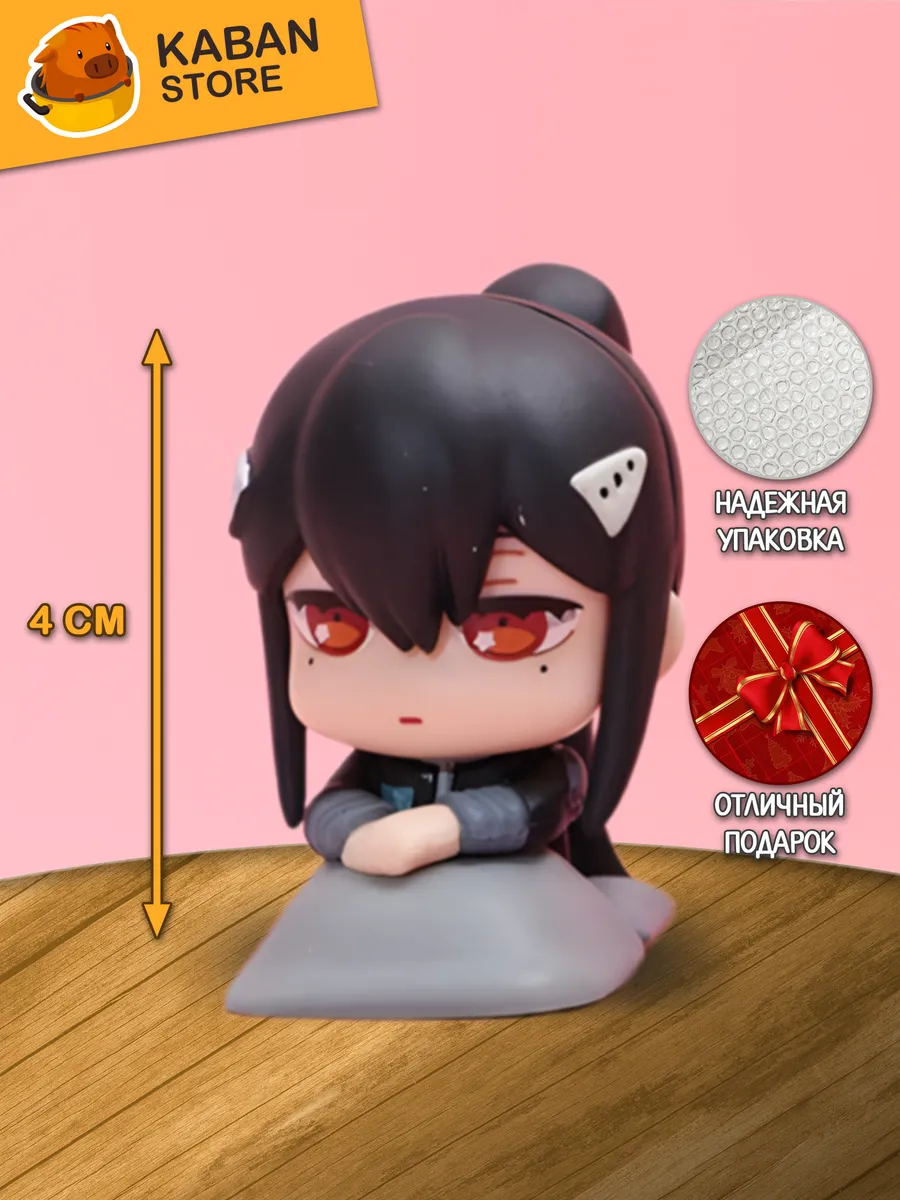 Аниме фигурка Кайдзю номер восемь Мина Аширо (4 см)